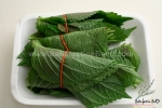 asia ip korean perilla seeds
